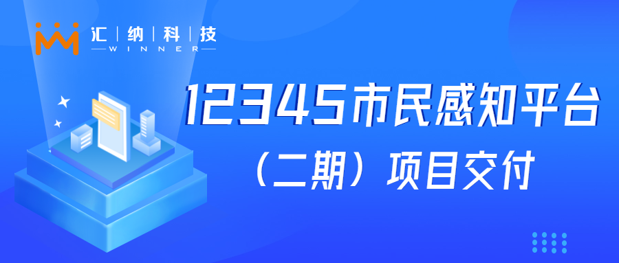 8ͷΨһٷվϷƼ12345֪ƽ̨衱ĿֳɽģӦؼЧ