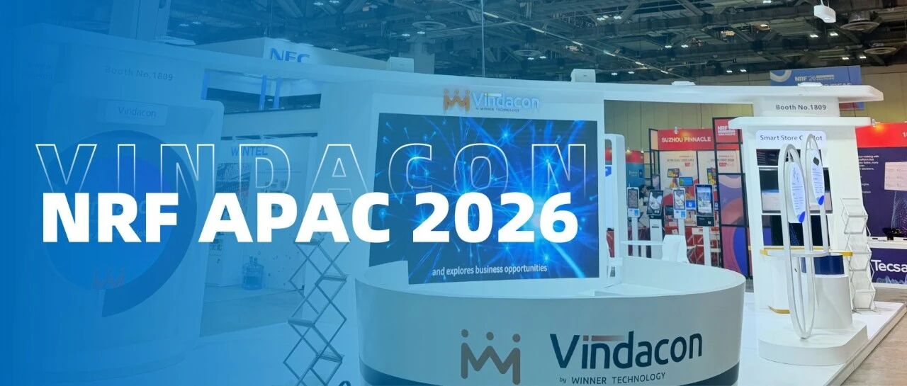Vindacon����NRF APAC 2026����AI�ƻ�����ȫ��������δ��